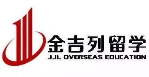 2018年澳洲投資、移民、留學開年盛會，不容錯過的因私出入境中介服務指南