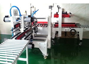 全自動四角邊H型封箱機 工字型角邊封箱打包的高效利器