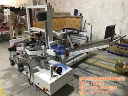 高效生產始于可靠封箱 推薦專業產品封箱機批發廠家