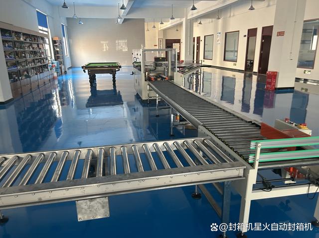 科技發展的見證者 自動折蓋封箱機打包機流水線