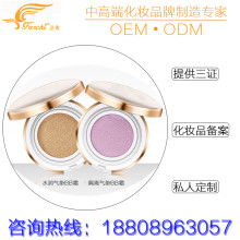 2019年面部彩妝市場(chǎng)趨勢(shì)及批發(fā)價(jià)格分析（第45頁(yè)精選）